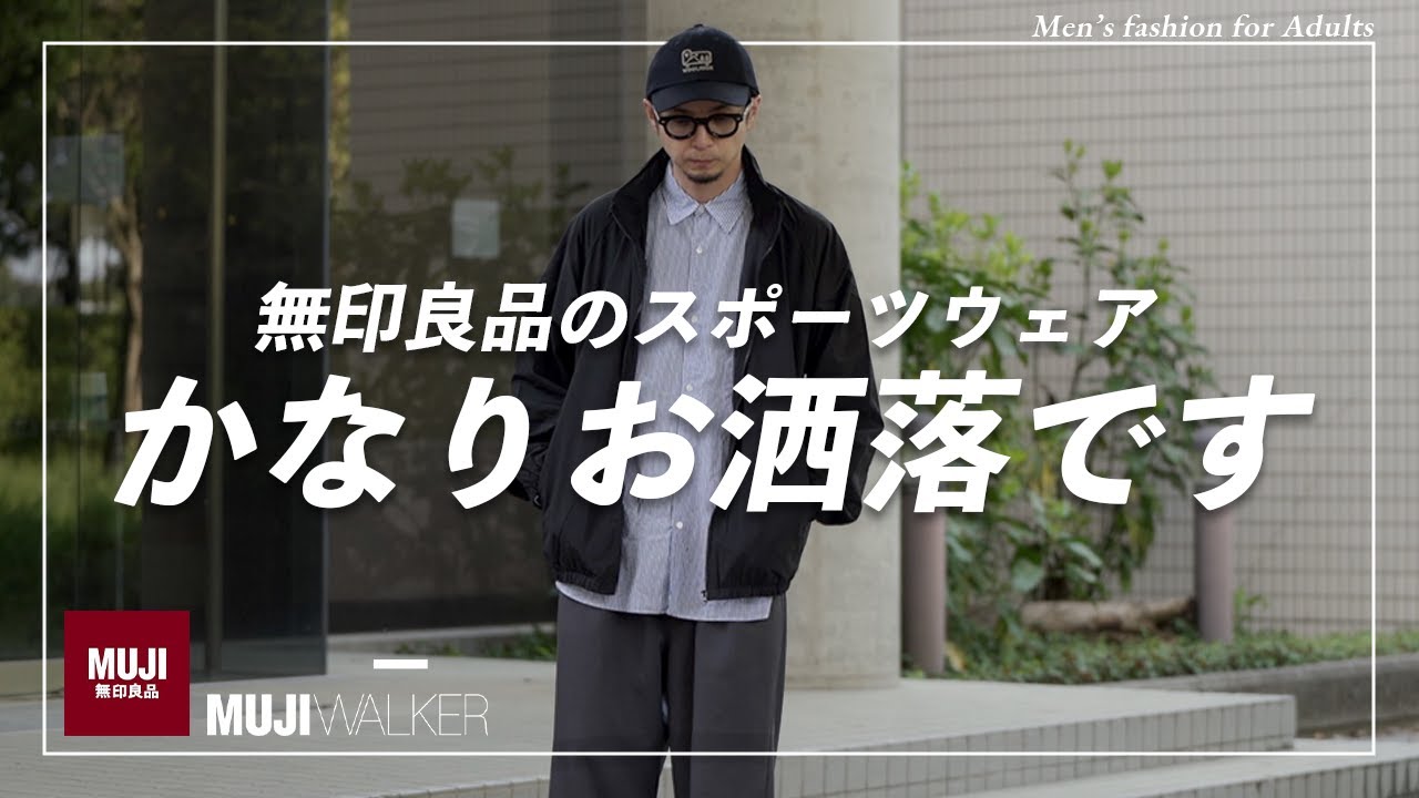 【美品】MUJI WALKER 撥水ナイロンウィンドブレーカー