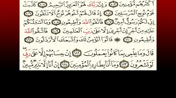 TAFSIIRKA:◇:سورة الشعراء من ١٠٥-١١٤:◇:SH:-MAXAMAD CABDI UMAL حفظه الله