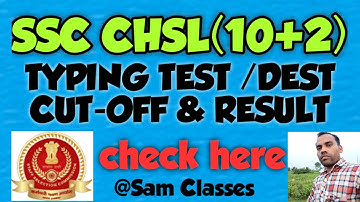 SSC CHSL 2018 Typing test/DEST Cut-off and result|@sam classes|Ssc chsl का रिजल्ट यहाँ देखें