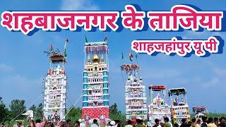 Moharram sharif shahbaznagar shahjahanpur uttar pradesh up lucknow bareilly rampur moradabad