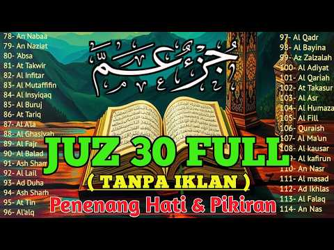 Murottal Quran Juz 30 Full | Beutiful Quran Recication | Suara Merdu Menyentuh Hati By Alaa Aqel
