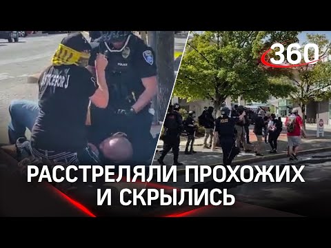 Расстреляли прохожих и скрылись: в США объявили награду за информацию об убийцах