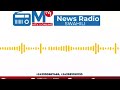 JULAI 28 2025 MATANGAZO YA JIOJI YA REDIO YA MTV 01 NEWS DRC JULAI 28 2025 MATANGAZO YA JIOJI YA REDIO YA MTV 01 NEWS DRC