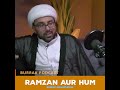 Ramzan aur hum  maulana raza abbas avd  burrak org