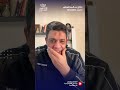 مستقبل الودائع البنكية في مصر ومخاوف إعلان الإفلاس
