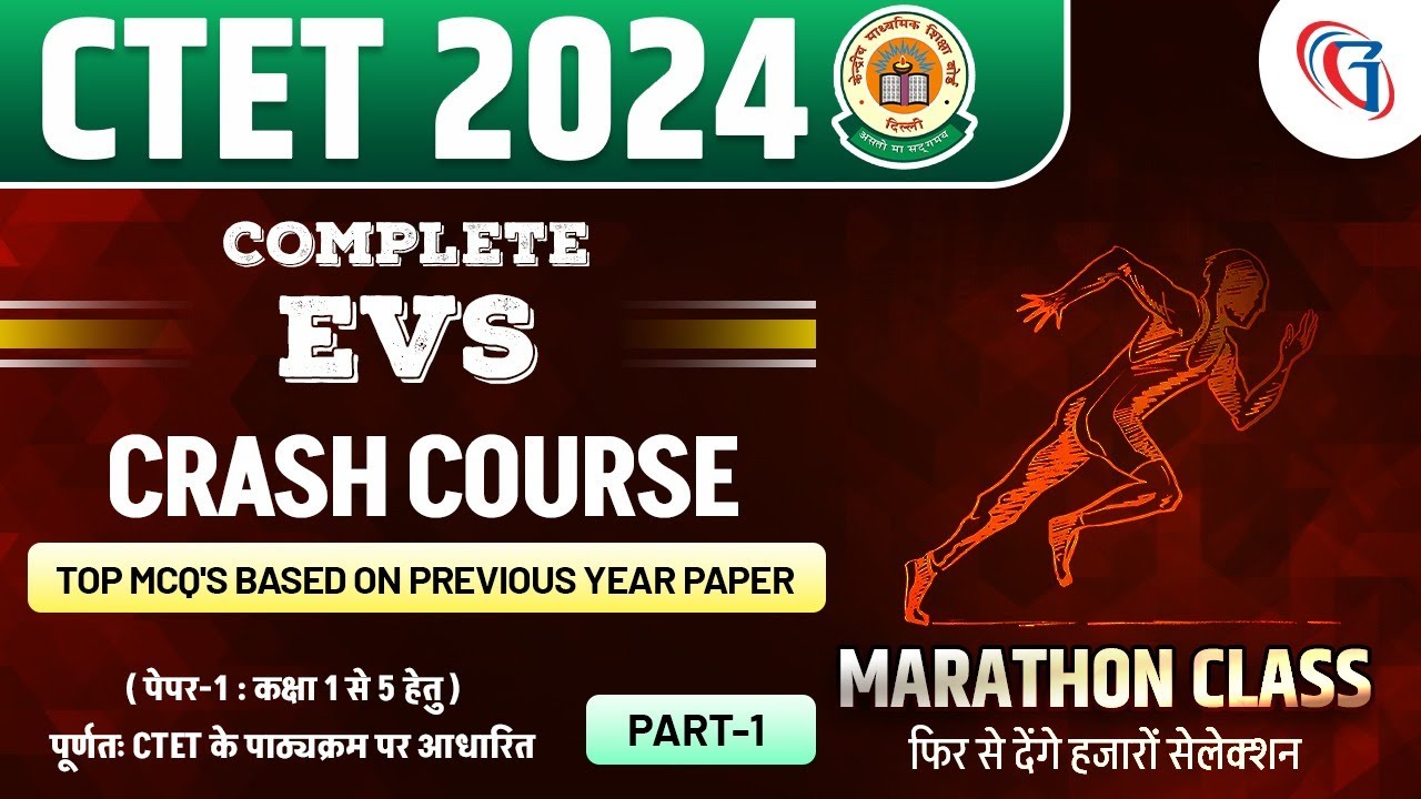 CTET JAN 2024 | CTET Complete EVS Marathon Class | CTET EVS Most ...