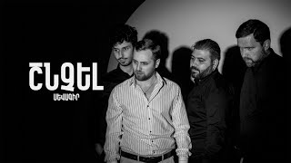 SEVAGIR - \