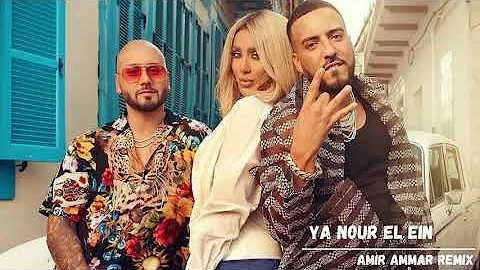 Massari, French Montana & Maya Diab - Ya Nour El Ein (Amir Ammar Remix)