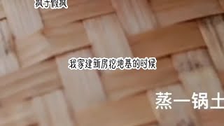 #小说推文 #恐怖故事 #肥猪猪的日常