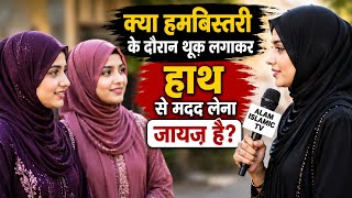100+ Islamic Sawal Jawab | Islamic Kbj Kaun Banega Jannati | Islamic Gk | Islamic Question  screenshot 1