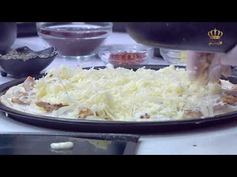 مطبخ يوم جديد الفريدو بيتزاالشيف علا نيروخ