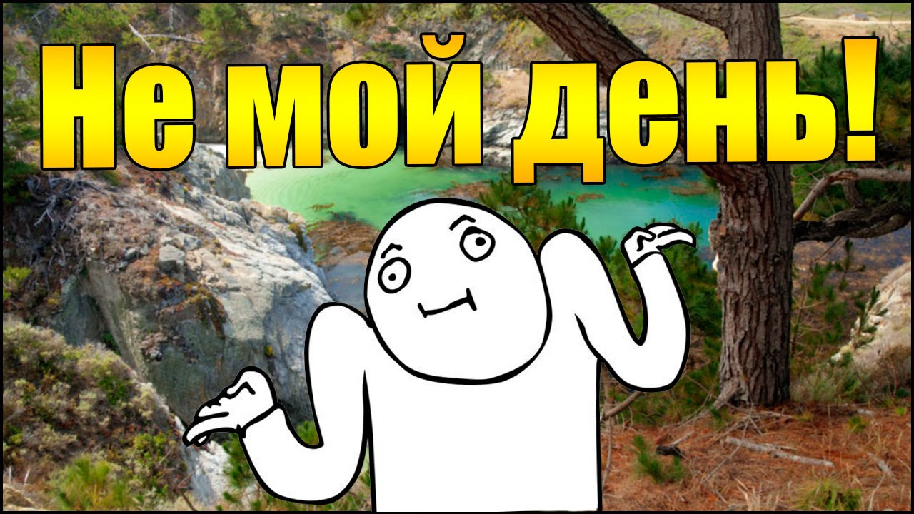 НЕ МОЙ ДЕНЬ! :D - Жарче чем в аду - Minecraft #3 - YouTube