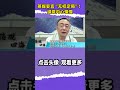 谢志传：英媒妄言“无权定局”！绿营内心惶惶，底气终究不堪一击   丨民进党 丨赖清德 丨两岸交流