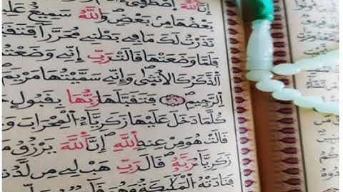 5 ساعات مسترسلة من✨ القران الكريم بدون حقوق طبعة ونشرة