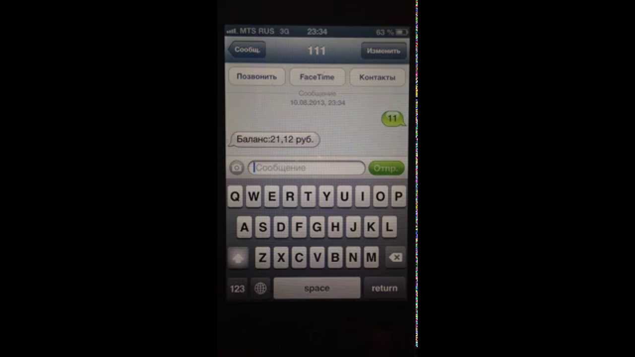 iPhone 4S 6.1.3 Sprint Unlock - разлочка айфона 4S Спринт США с Usim от МТС
