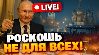 Бюджет-2026: 100 млрд на пропаганду, 33 млрд – на Путина!