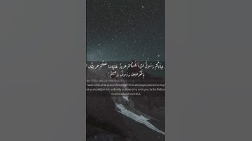 (صلّوا عليه و سلّموا تسليما) #سورة_التوبة #القارئ_الشيخ_محمود_الوليد #تلاوة_خاشعة #قرآن #يوم_الجمعة