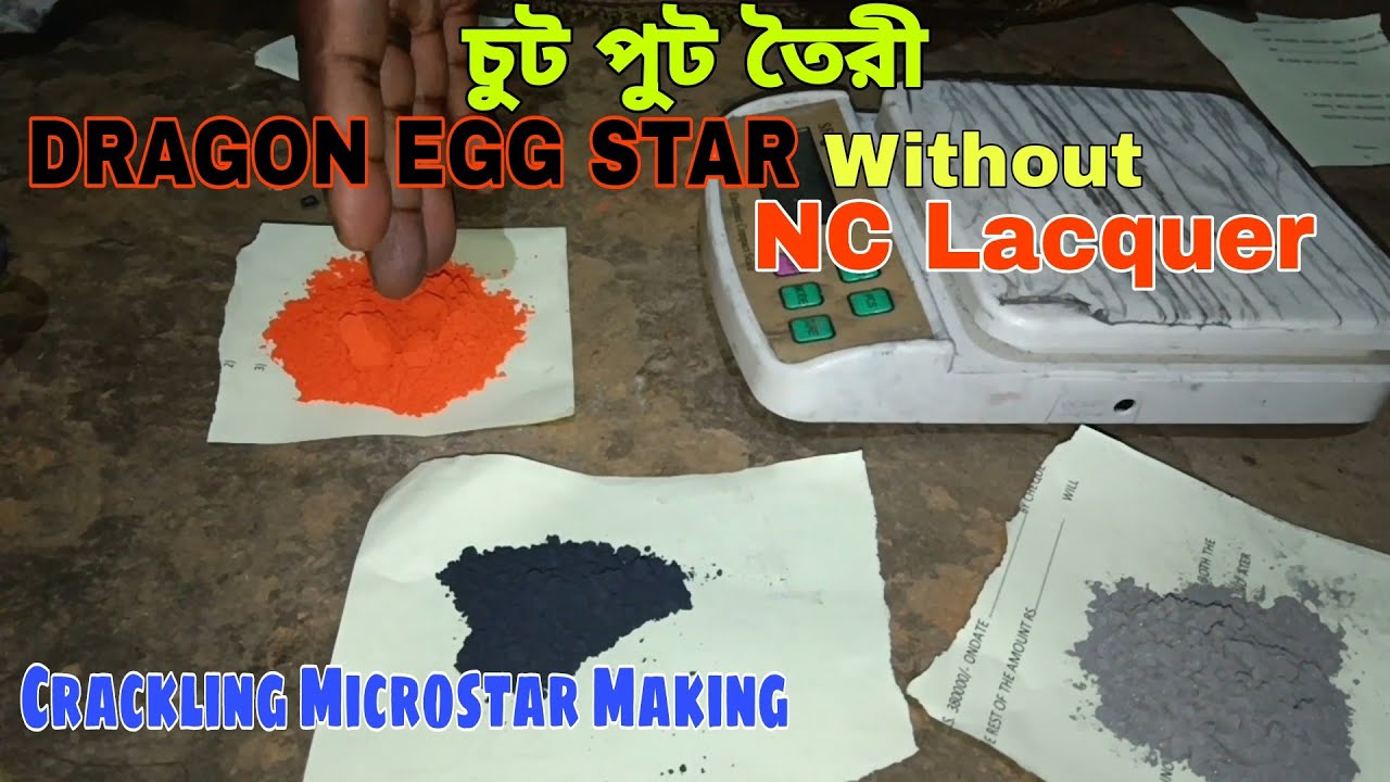 Crackling Microstar Making Tutorial| চুট পুট বাজী তৈরী | DRAGON EGG |