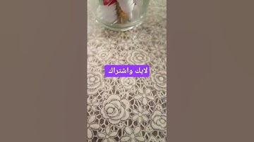 تلاوة ماشاء الله تقشعر لها الابدان وتهز النفوس ما شاء الله #explore