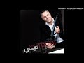 Samir Toumi Tabet Bè Dem3 Etmadi Samir Toumi Tabet Bè Dem3 Etmadi