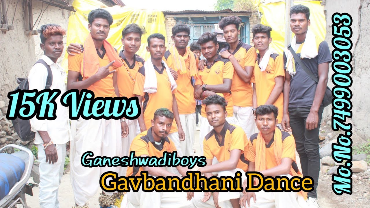 Gavbadhani Video   1Jambe Madani   Kolavare Sati  Ganeshwadiboys