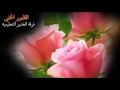 يابنات الدين سرن - فرقة الغدير التعليمية