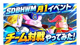 うえつけられた忠誠心を使ってみた!!】【惑星M2：ボス：DR.ミュー