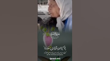 تلاوة خاشعة #اكسبلور #اكتب_شي_تؤجر_عليه #egzonibrahimi