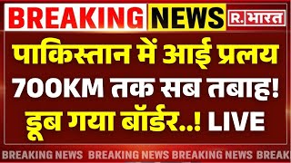 Download Lagu Pakistan-Punjab Flood LIVE Updates: पाकिस्तान में आई प्रलय, बाढ़ से बॉर्डर पर भारी तबाही! | Breaking MP3 Download Lagu Pakistan-Punjab Flood LIVE Updates: पाकिस्तान में आई प्रलय, बाढ़ से बॉर्डर पर भारी तबाही! | Breaking MP3
