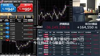 FX、昨日爆損こいてやる気出ません（垂れ流し配信）