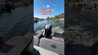 Мощный разгон НОВИНКА 150лс #shorts #лодка #рыбалка #hidea #тюнинг #катер #hidea150 #boat #обзор
