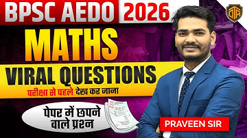 BPSC AEDO VACANCY 2025 | Maths Top 15 Question | BPSC AEDO Maths 15 Minutes Show by Praveen Sir
