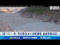環境變遷與自然災害