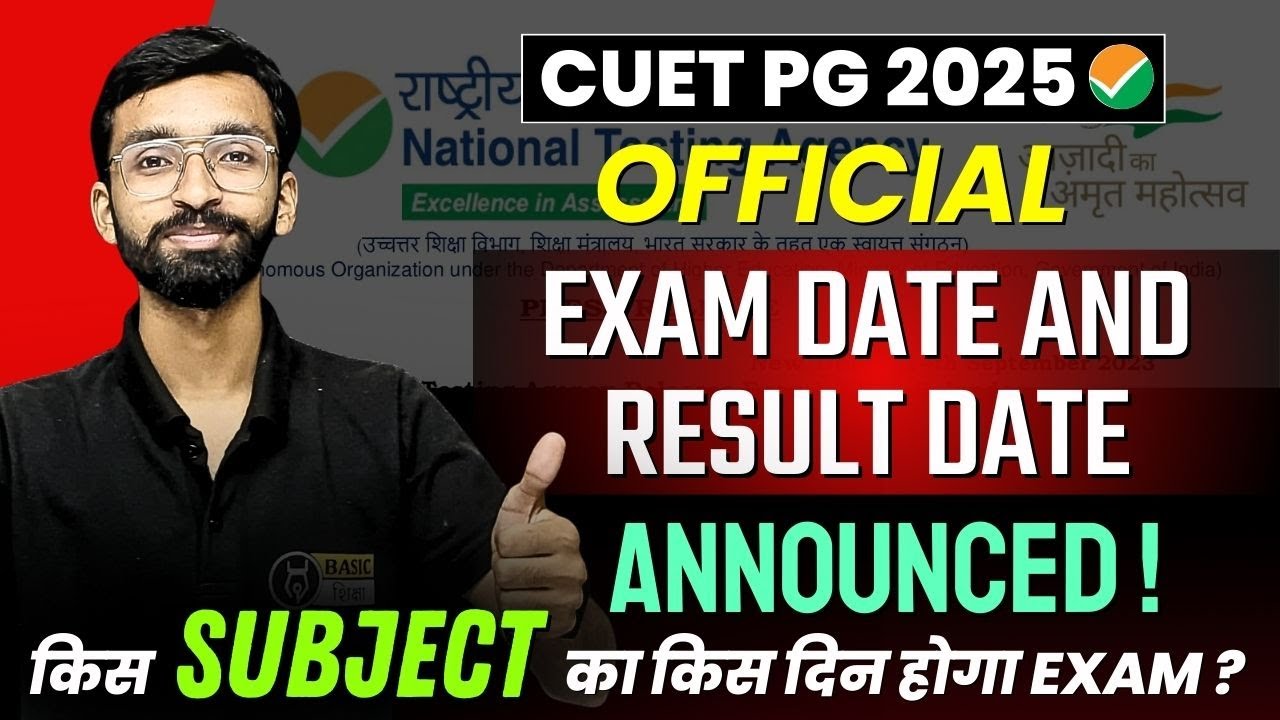 CUET PG 2025 Official Exam Dates Out ! | CUET 2025 Exam Date Announced ...