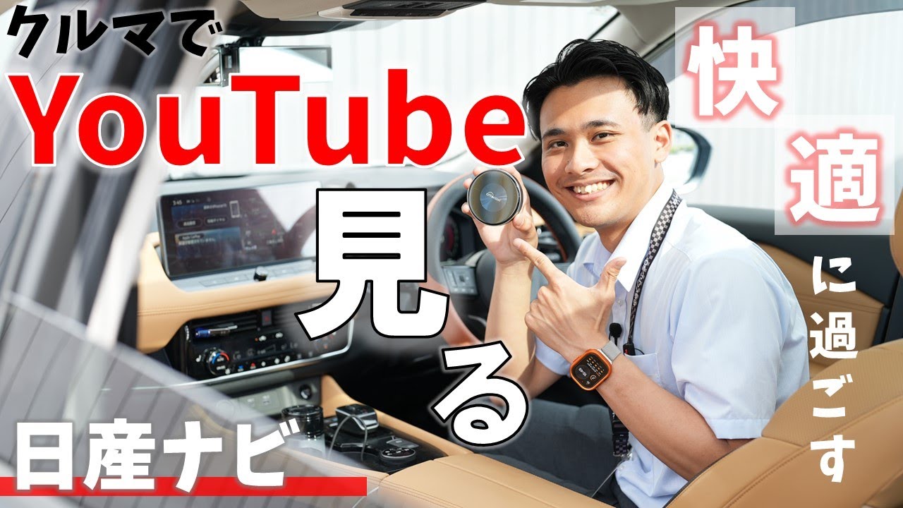 ケイヨウAPPスマートリアモニター (タッチパネルAN-M032) 2026年最新