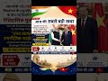 #IndiaVietnam #NarendraModi #ToLam #StrategicPartnership