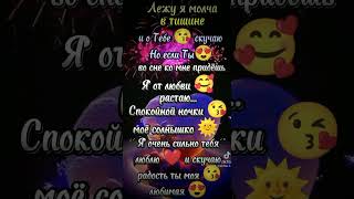 😘🤗🕊️🎈🕊️🎈🕊️🎈🕊️🎈 ❤️❤️❤️ ❤️е❤️к❤️о❤️м❤️е❤️н❤️д❤️а❤️ц❤️и❤️и❤️ #кино #гитарист #аниме #shorts