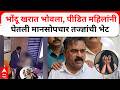 Ashok Kharat Case : पीडित महिला नैराश्याचा गर्तेत असल्याची माहिती, धक्कादायक माहिती समोर
