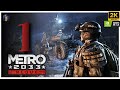 PROLOGO - METRO REDUX - [Ep 1] [GAMEPLAY ITA]