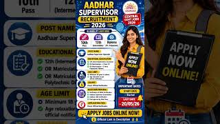 Aadhaar Supervisor Recruitment 2026 🔥 10th, 12th & Diploma Eligible #learnwithsmartknowledge