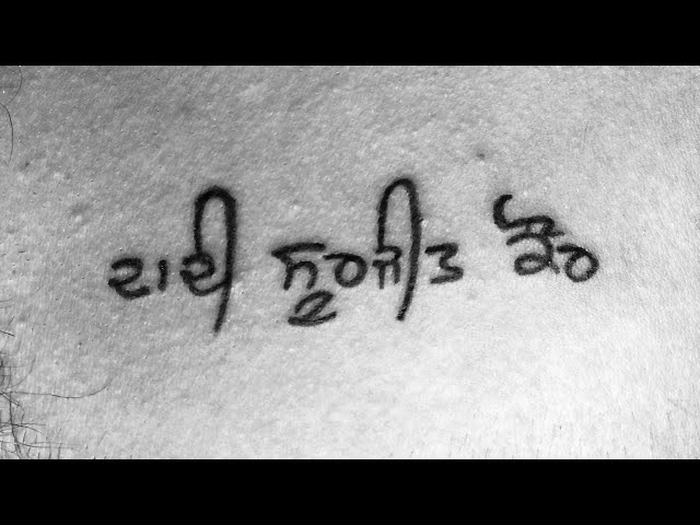 rajwinder #name #tattoo #love #fiancee #punjab #respect #forever #font  #biceps #eachothers #jatt | Tattoo script fonts, Tattoo fonts generator, Tattoo  font