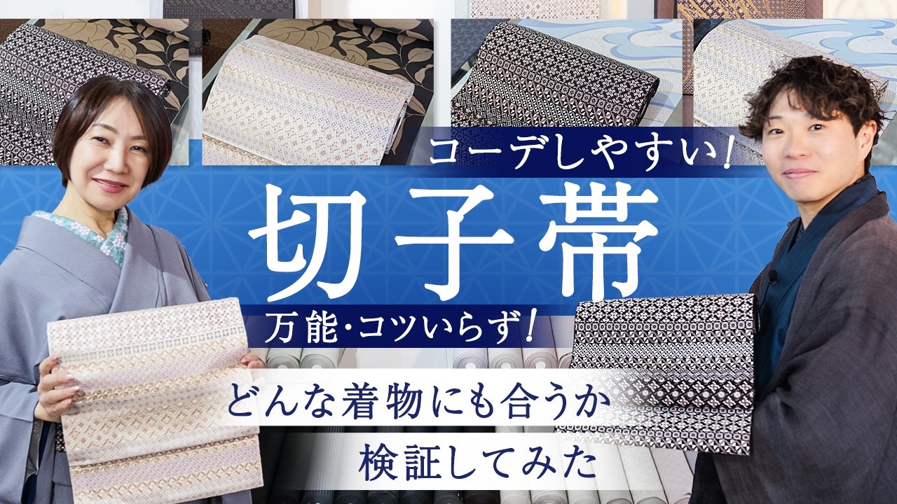 フェア情報】#50 東京友禅 佐藤光幸展 オーダー受注会を開催 フェア情報】#50 東京友禅 佐藤光幸展 オーダー受注会を開催