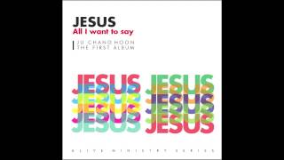 [주창훈 1집 Jesus, all I want to say] 08_예수 그리스도 내주