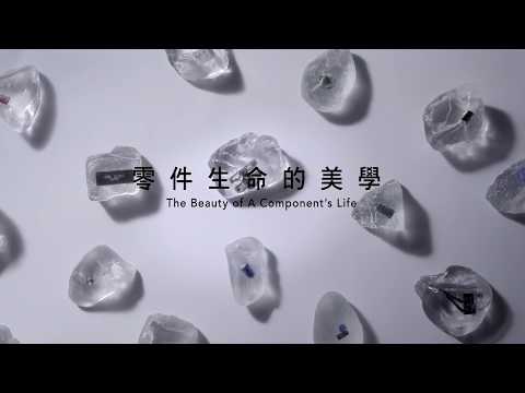 HENGSTYLE 恆隆行｜HENGSTYLE 零件生命的美學