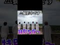 ラプンツェル役を待ってる塩崎太智#milk #佐野勇斗 #吉田仁人 #山中柔太朗 #曽野舜太 #塩崎太智