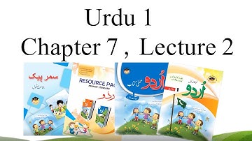 Urdu Class 1 Chapter 7 Lecture 2