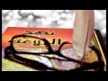 وصايا الامام علي -ع- للحث على الاستعداد للموت بصوت ميثم كاظم