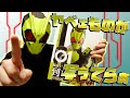 【ゼロワン】今年も遂に発売!!…したけど、写っちゃいけないものが写ってますよ！！！！！仮面ライダーゼロワン特写写真集 01買ってきた