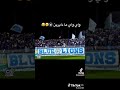 جمهور الهلال السوداني واي واي ما دايرين