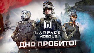 :   2022  | Warface Mobile